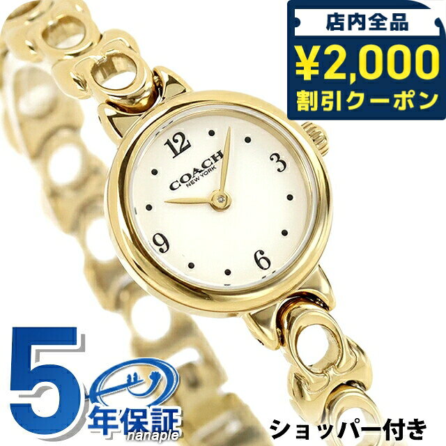 楽天市場】デジタル 時計（ブランドコーチ）の通販