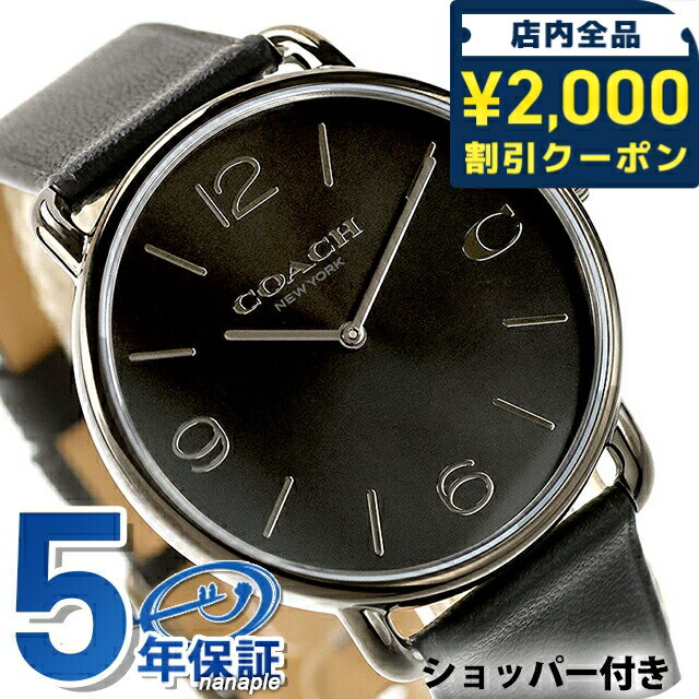 楽天市場】コーチ 腕時計 レディース（文字盤カラーブラック）（メンズ