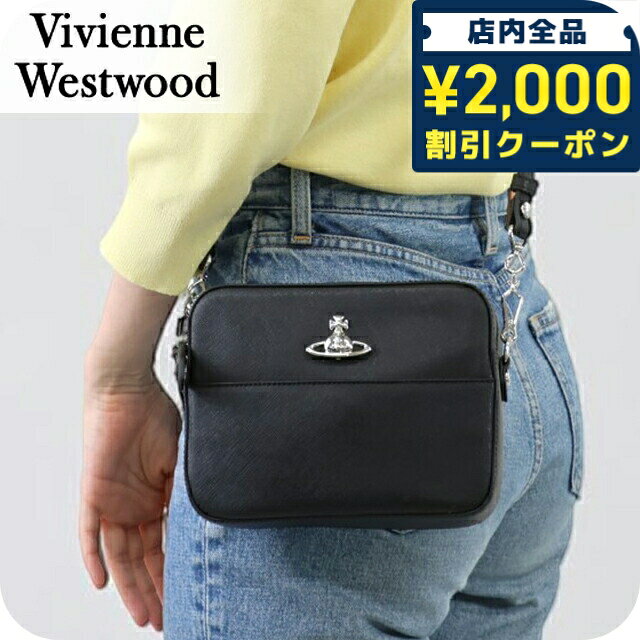 Rakuten - ＼2000円OFF+さらに9倍／ ヴィヴィアン ウエストウッド ショルダーバッグ レディース ブランド Vivienne Westwood 48020008U L008V N401 ブラック ビビアン 斜めがけ 高級 おしゃれ プレゼント 女性 実用的 かわいい