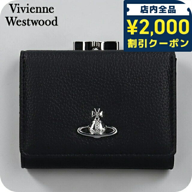 Rakuten - ＼2000円OFF+さらに9倍／ ヴィヴィアン ウエストウッド 三つ折り財布 三折財布 レディース ブランド Vivienne Westwood 5115002MW BLACK ビビアン