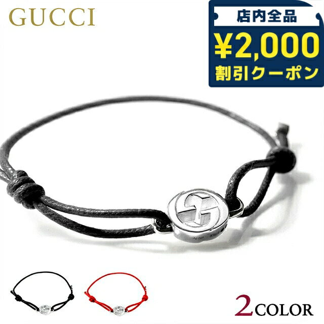 Silver - ＼2000円OFF+さらに9倍／ グッチ ブレスレット メンズ レディース ブランド GUCCI インターロッキング ロゴ A002MN JAAFV アクセサリー 選べるモデル