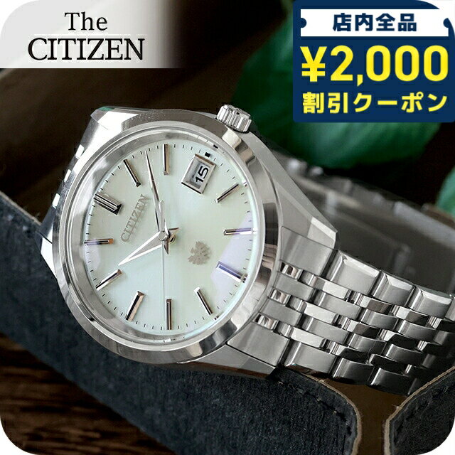 【選べるノベルティ付】 ザシチズン 年差±5秒 チタン エコドライブ ソーラー メンズ 腕時計 AQ4100-57A THE CITIZEN イエローシルバー 高級 ブランド おしゃれ 防水 プレゼント 男性 実用的