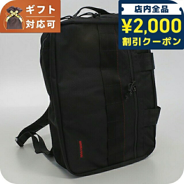 BRIEFING ブラックリュック キッズサイズ ブリーフィング パック