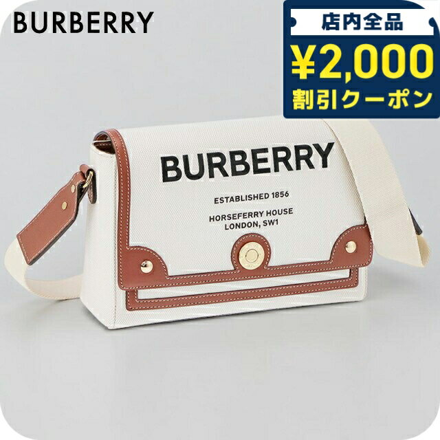 楽天市場】バケツ型 トートバッグ（ブランドバーバリー）の通販
