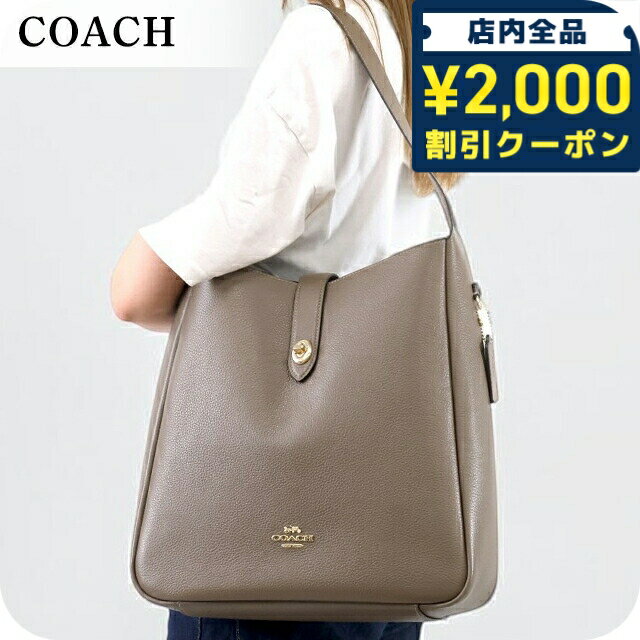 Rakuten - ＼2000円OFF+さらに9倍／ コーチ ショルダーバッグ レディース ブランド COACH Cambodia CCD65 IMV2R ブラウン 斜めがけ 高級 おしゃれ プレゼント 女性 実用的 かわいい