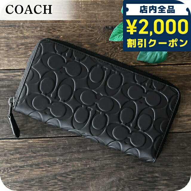 コーチ 長財布 メンズ レディース ブランド COACH India CE551 QB/BK ブラック