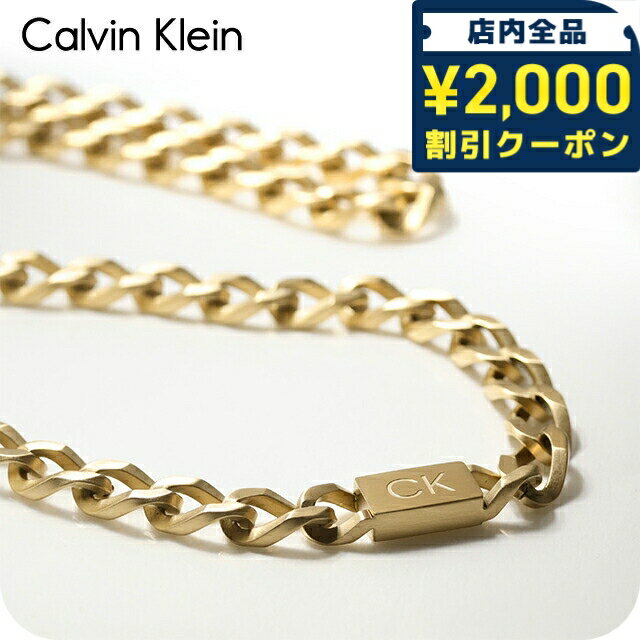 Rakuten - ＼2000円OFF+さらに9倍／ カルバンクライン ネックレス メンズ ブランド CALVIN KLEIN OUTLOOK 35000252 ゴールド アクセサリー