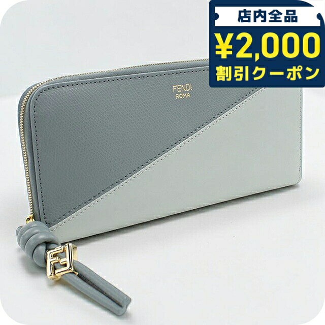 楽天市場】ブルー 青（ブランドフェンディ）（レディース財布｜財布