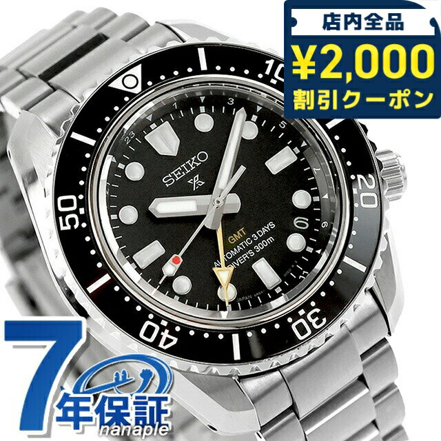 Rakuten - ＼2000円OFF／ セイコー プロスペックス ダイバースキューバ ダイバーズ 1968 ヘリテージ GMT 自動巻き 腕時計 ブランド メンズ コアショップ専用 流通限定 ダイバーズウォッチ SEIKO PROSPEX HBC002J アナログ おしゃれ 防水 文字盤 大きい プレゼント 男性 実用的