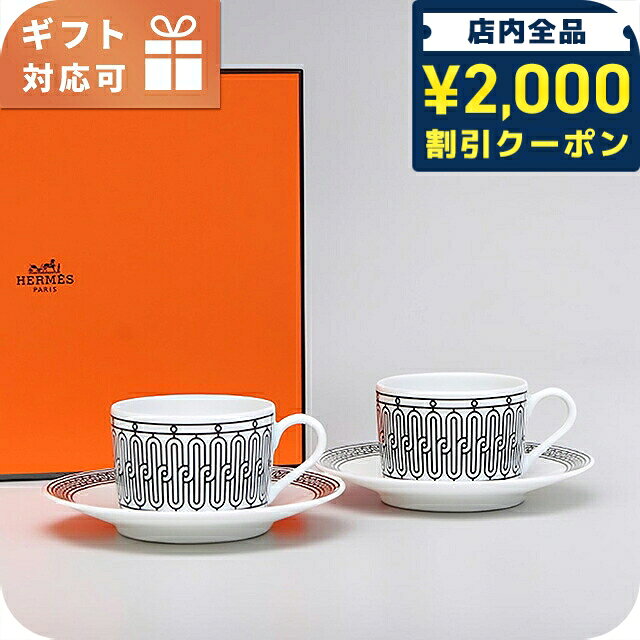 楽天市場】エルメス アッシュデコの通販