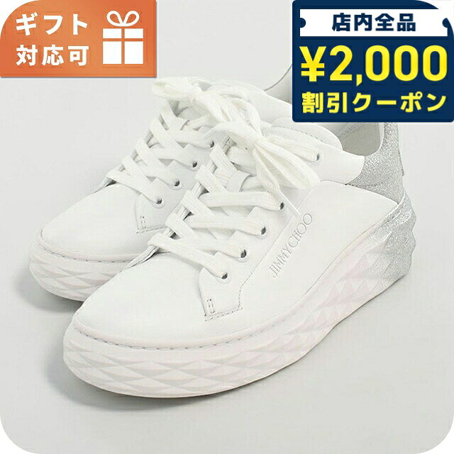 楽天市場】jimmy choo ダイヤモンド スニーカーの通販