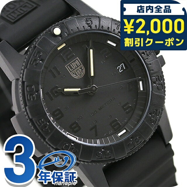楽天市場】ルミノックス ブラックアウトの通販