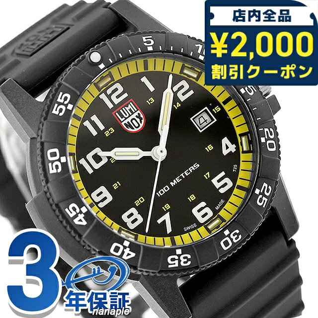 ＼2000円OFFクーポン+さらに9倍／ ルミノックス レザーバック シータートル ジャイアント 0320シリーズ クォーツ 電池式 腕時計 ブランド メンズ LUMINOX 0325 アナログ ブラック 黒 スイス製 おしゃれ 防水 文字盤 大きい プレゼント 男性 実用的