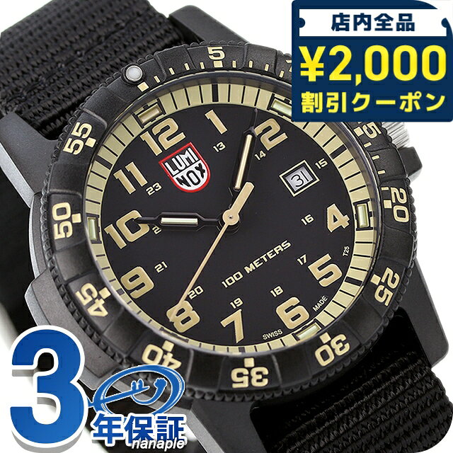 楽天市場】ルミノックス 0333の通販