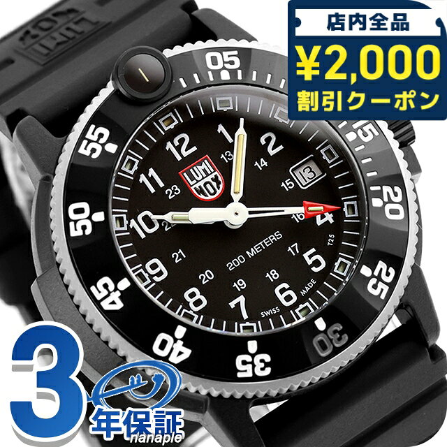 い*ご様 ルミノックス　クロノグラフ 時計 ブラック シルバー 楽天市場】クロノグラフ 自動巻き（ブランドルミノックス）（腕時計
