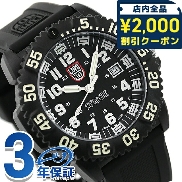 楽天市場】luminox 3050／3950の通販