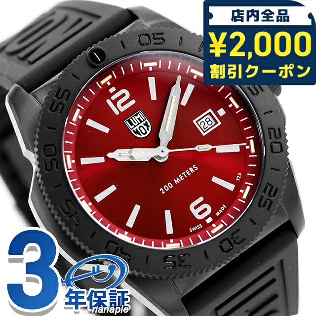 ＼2000円OFFクーポン+さらに9倍／ ルミノックス PACIFIC DIVER 3120 SERIES クォーツ 電池式 腕時計 ブランド メンズ LUMINOX 3135.B アナログ レッド ブラック 黒 スイス製 おしゃれ 防水 文字盤 大きい プレゼント 男性 実用的