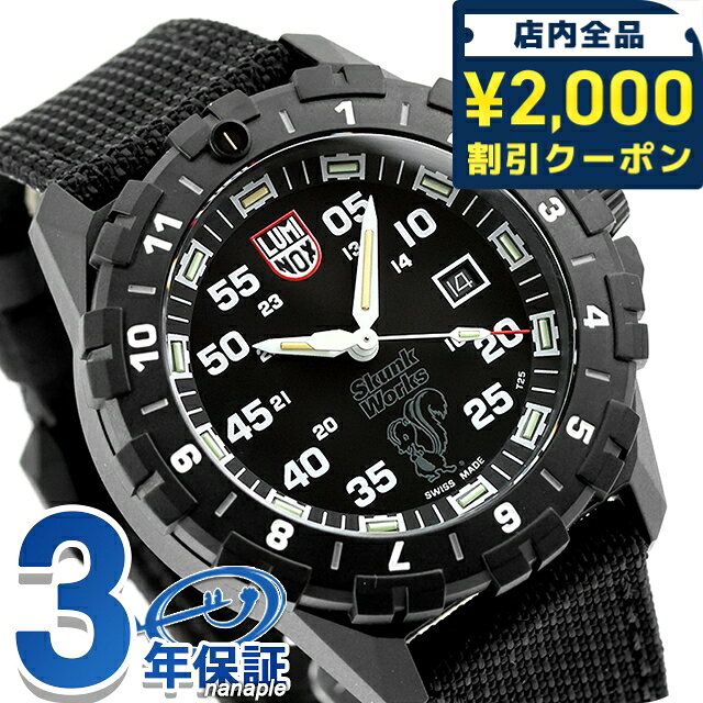 Luminox Nighthawk 6400 ルミノックス　ナイトホーク 楽天市場】ルミノックス ナイトホーク 6400の通販