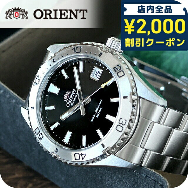 Rakuten - ＼2000円OFF+さらに9倍／ オリエント スポーツ オリエント マコ 自動巻き 腕時計 メンズ ORIENT RN-AC0Q01B アナログ ブラック 黒 ブランド おしゃれ 防水 文字盤 大きい プレゼント 男性 実用的