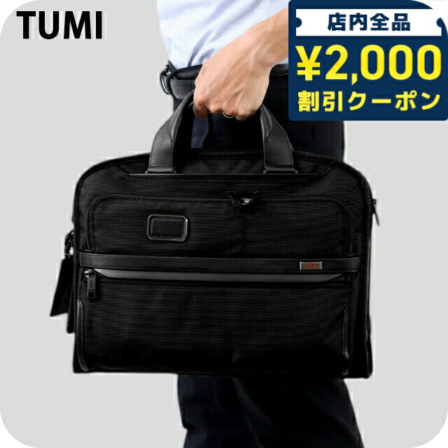 楽天市場】tumi 3way ビジネスバッグ（奥行/マチ5 ～ 9.9cm）（バッグ