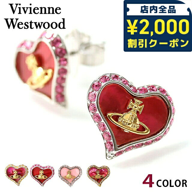 Rakuten - ＼2000円OFF+さらに9倍／ ヴィヴィアン ウエストウッド ピアス レディース ブランド Vivienne Westwood ペトラ 真鍮 スタッド 両耳用 62010074 アクセサリー ビビアン 選べるモデル