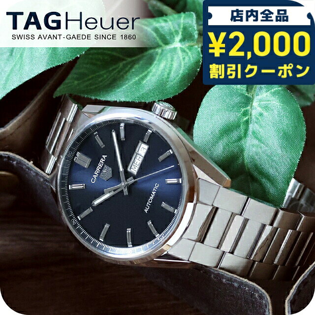 ＼2000円OFFクーポン+さらに9倍／ タグ・ホイヤー カレラ デイデイト 41mm 自動巻き 腕時計 ブランド メンズ TAG Heuer WBN2012.BA0640 アナログ ネイビー おしゃれ 防水 プレゼント 男性 実用的