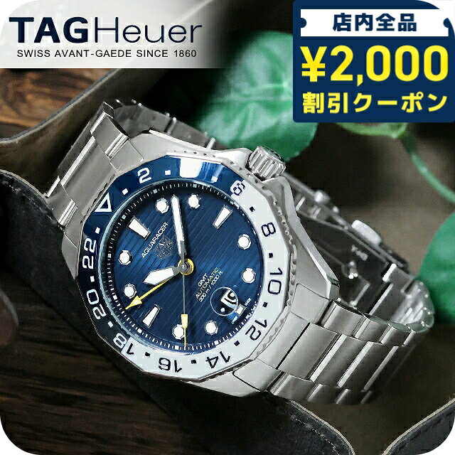＼2000円OFFクーポン+さらに9倍／ タグ・ホイヤー アクアレーサー プロフェッショナル300 GMT 43mm 自動巻き 腕時計 ブランド メンズ TAG Heuer WBP2010.BA0632 アナログ ネイビー おしゃれ 防水 プレゼント 男性 実用的