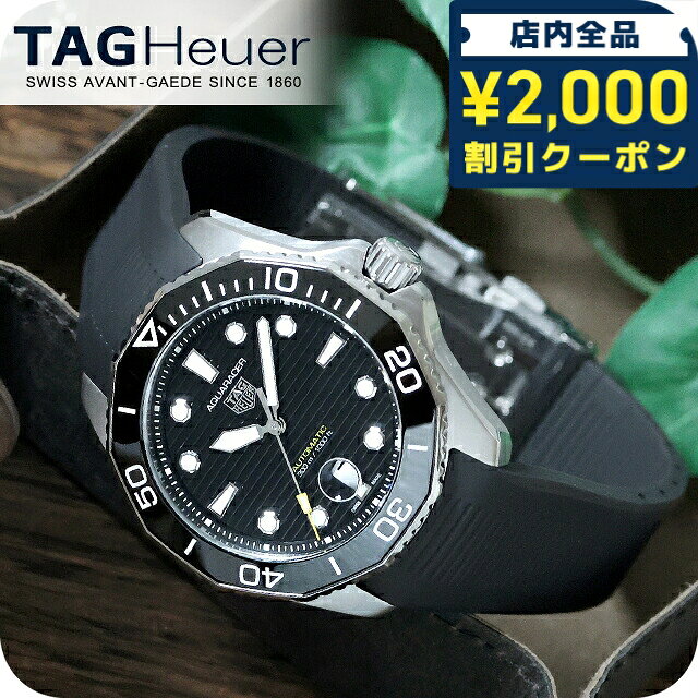 ＼2000円OFFクーポン+さらに9倍／ タグ・ホイヤー アクアレーサー プロフェッショナル300 デイト 43mm 自動巻き 腕時計 ブランド メンズ TAG Heuer WBP201A.FT6197 アナログ ブラック 黒 おしゃれ 防水 プレゼント 男性 実用的