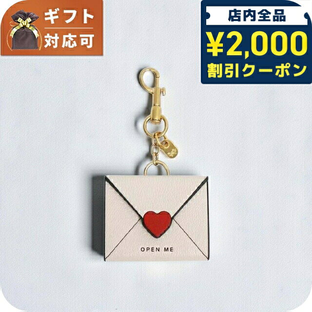 Rakuten - ＼2000円OFF+さらに9倍／ アニヤハインドマーチ ANYA HINDMARCH I Love You チャーム 205368 ユニセックス Chalk(チョーク) ブランド