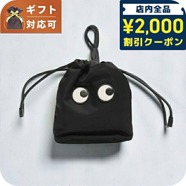 楽天市場】アニヤ ハインドマーチ バッグ（メンズジュエリー