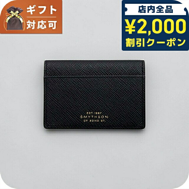 楽天市場】SMYTHSON（クレジットカードケース｜財布・ケース）：バッグ