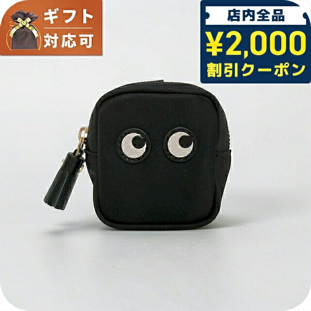 ＼2000円OFF+さらに9倍／ アニヤハインドマーチ ANYA HINDMARCH Eyes アイズ イヤホンポーチ イヤホンケース 193610 ユニセックス Black ブランド