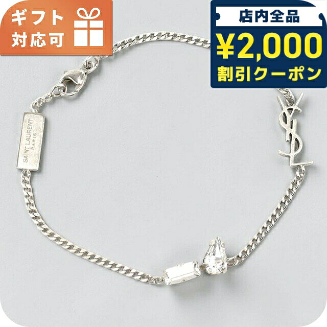 楽天市場】サンローラン ブレスレット（カラーシルバー）の通販