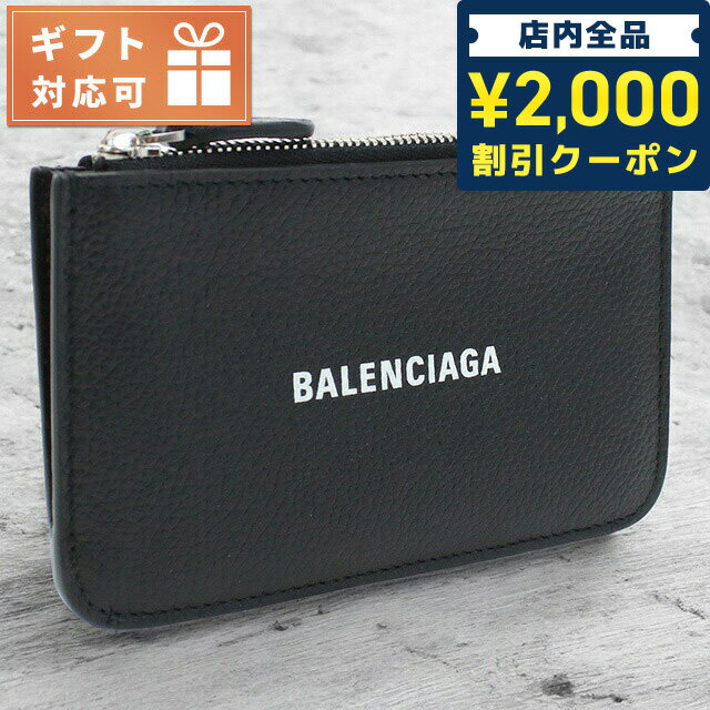 \2000円OFFクーポン&さらに+9倍/ バレンシアガ 小銭入れ レディース ブランド BALENCIAGA レザー イタリア 637130 ブラック 財布