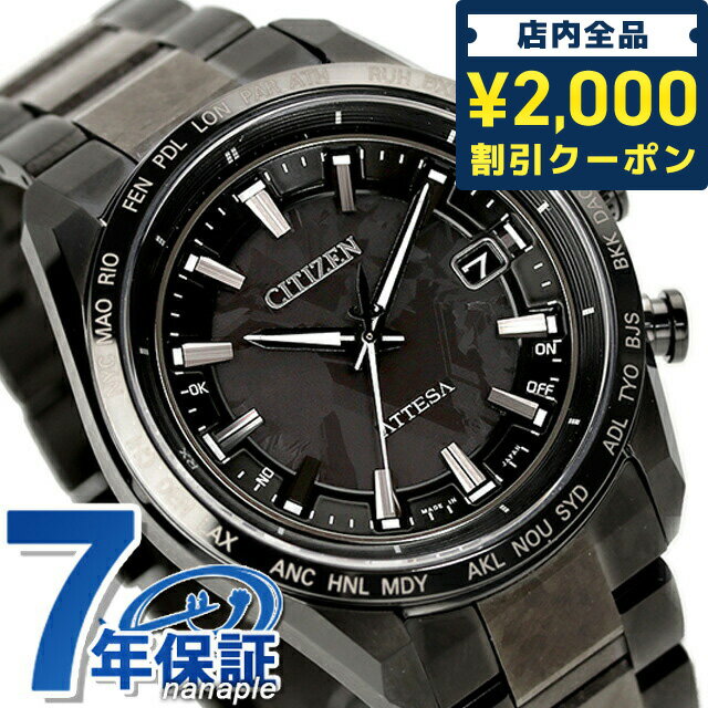 242 CITIZEN 海外モデル メンズ腕時計 電波ソーラー ブラック