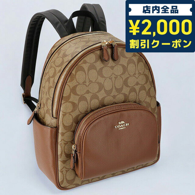 楽天市場】コーチ ショルダーバッグ(バックパック・リュック 楽天市場】コーチ ショルダーバッグ(バックパック・リュック