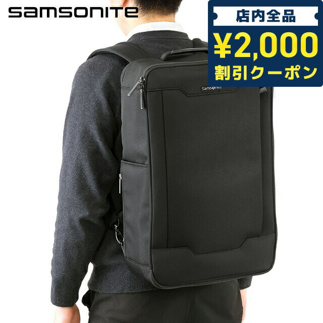 \2000円OFFクーポン&さらに+9倍/ サムソナイト リュック メンズ ブランド Samsonite SILHOUETTE バックパック リュックサック ショルダーバッグ ブリーフケース ポリエステル 2WAY 139027-1041 ブラック バッグ