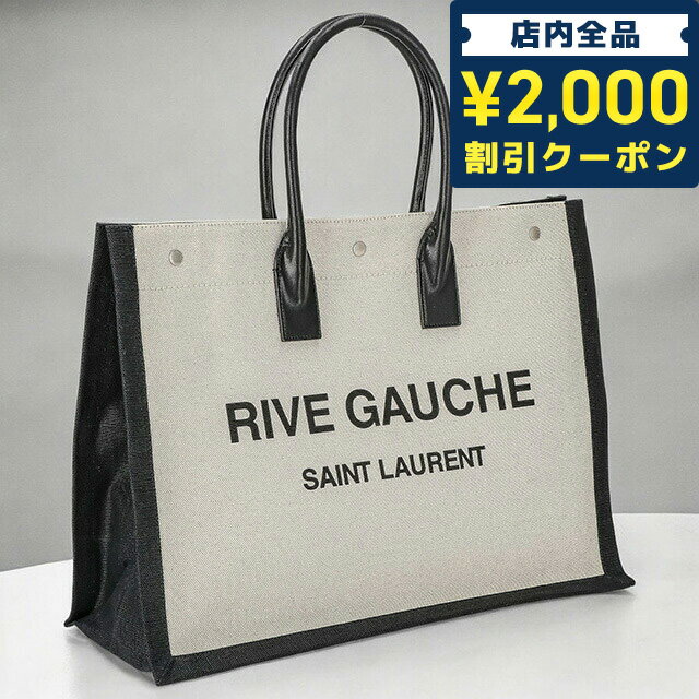 ＼2000円OFFクーポンにさらに最大+9倍／ イヴ・サンローラン トートバッグ メンズ レディース ブランド Yves Saint Laurent 509415-FAAVU ホワイト/ブラック