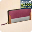 \2000円OFFクーポン&さらに+9倍★16日02時迄/ マルニ 長財布 レディース ブランド MARNI PFMOE11U09-LV520 パープル/グレー...