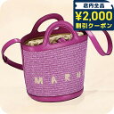 \2000円OFFクーポン&さらに+9倍/ マルニ ハンドバッグ レディース ブランド MARNI SCMP0056Q1-P3860 パープル 軽量 小さめ 手...
