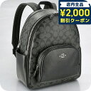 \2000円OFFクーポン&さらに+9倍/ コーチ バックパック メンズ レディース ブランド COACH 5671 グラファイトブラック(4)