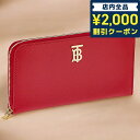\2000円OFFクーポン&さらに+9倍★16日02時迄/ バ−バリ− 長財布 レディース ブランド BURBERRY 8023298 ...