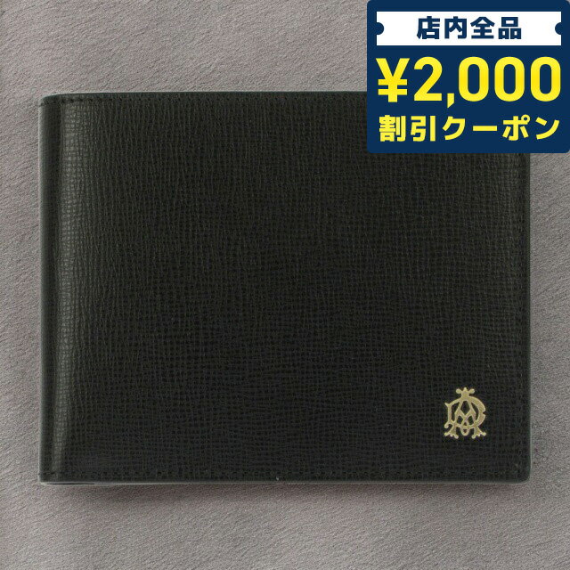 楽天市場】ダンヒル 2つ折り財布 dunhill l2s832aの通販