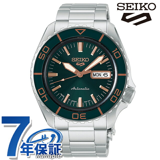 楽天市場】セイコー5 緑の通販