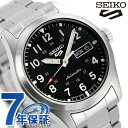 セイコー5 スポーツ 流通限定モデル 自動巻き 日本製 メンズ 腕時計 スポーツスタイル SBSA111 Seiko 5 Sports Field Series...