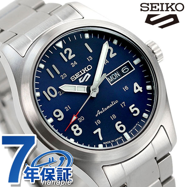 セイコー5 スポーツ 流通限定モデル 自動巻き 日本製 メンズ 腕時計 ブランド スポーツスタイル SBSA113 Seiko 5 Sports 記念品 プレゼント ギフト