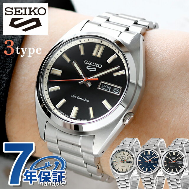 yւxgtzZCR[5 X|[c SNXS Sports Style  rv uh Y Seiko 5 Sports AiO u[ ubN S[h { Iׂ郂f SBSA255 SBSA253 SBSA257