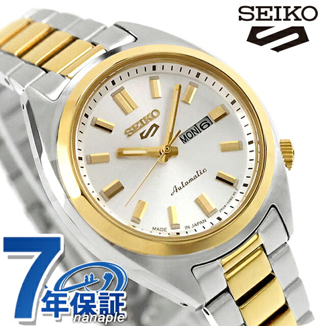 樂天商城 - セイコー5 スポーツ SNXS Series 自動巻き 腕時計 ブランド レディース Seiko 5 Sports SRRA012 アナログ ホワイトシルバー ゴールド 白 日本製 おしゃれ 防水 軽い 華奢 かわいい プレゼント 女性 実用的 44880