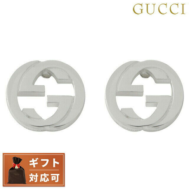 グッチ イヤリング（レディース） 【あす楽対応】 グッチ GUCCI 356289-J8400-8106 インターロッキングG スタッド ピアス シルバー レディース アクセサリー メンズ ユニセックス 父の日 プレゼント 実用的