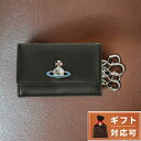 ＼激アツな6日間★全品10%OFFクーポン／ ヴィヴィアン ウエストウッド Vivienne Westwood 51020001 L001L N403 ナッパレザー 4連キーケース ブランド ブラック レディース NAPPA LEATHER KEY CASE 記念品 プレゼント ギフト